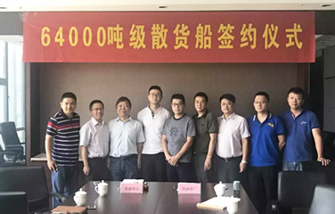 第48頁_公司動態(tài)_新聞中心_蕪湖造船廠有限公司