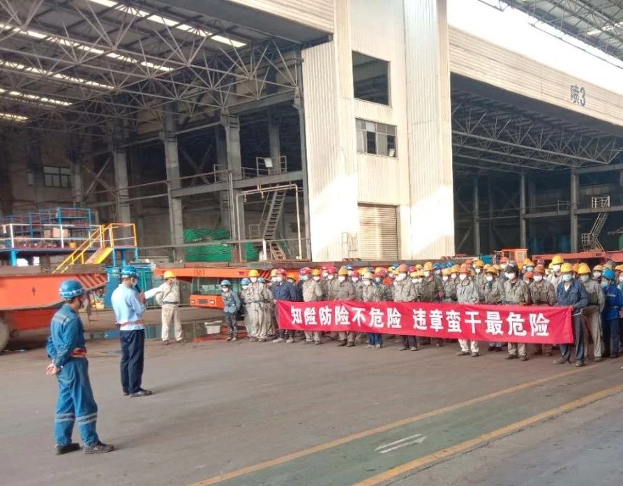 第35頁_公司動態(tài)_新聞中心_蕪湖造船廠有限公司