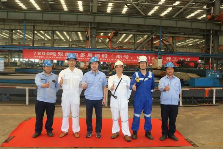 第24頁_公司動(dòng)態(tài)_新聞中心_蕪湖造船廠有限公司