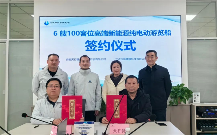 第3頁_公司動態(tài)_新聞中心_蕪湖造船廠有限公司