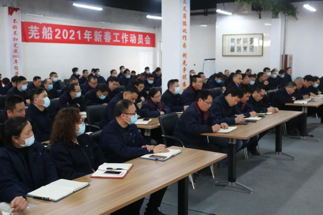 第31頁(yè)_公司動(dòng)態(tài)_新聞中心_蕪湖造船廠有限公司