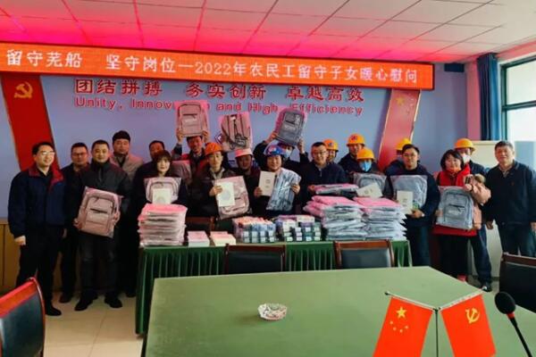 第26頁_公司動態(tài)_新聞中心_蕪湖造船廠有限公司