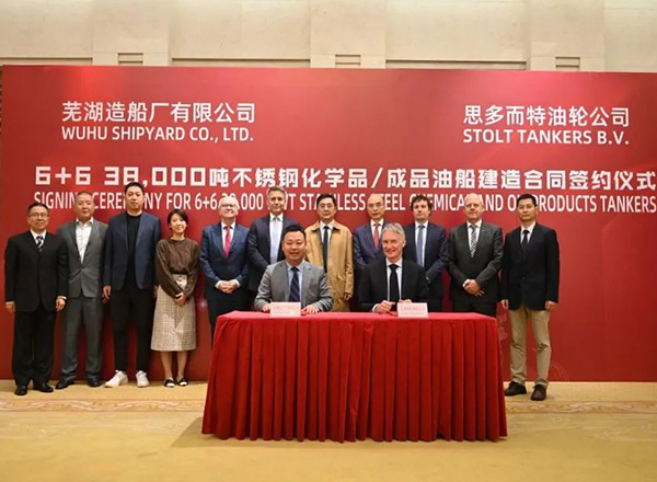第17頁_公司動態(tài)_新聞中心_蕪湖造船廠有限公司
