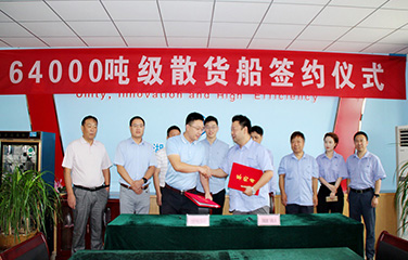 第48頁_公司動態(tài)_新聞中心_蕪湖造船廠有限公司