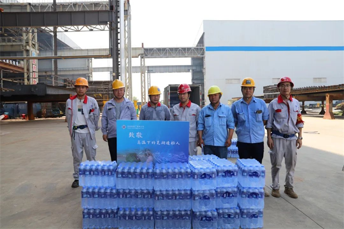 第10頁(yè)_公司動(dòng)態(tài)_新聞中心_蕪湖造船廠有限公司