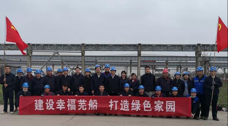 第30頁(yè)_公司動(dòng)態(tài)_新聞中心_蕪湖造船廠有限公司