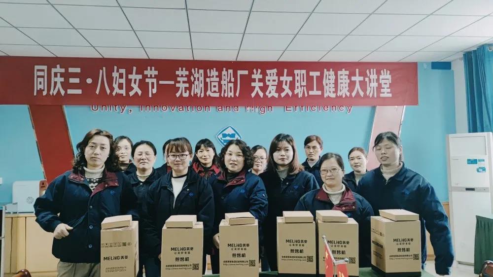 第31頁(yè)_公司動(dòng)態(tài)_新聞中心_蕪湖造船廠有限公司
