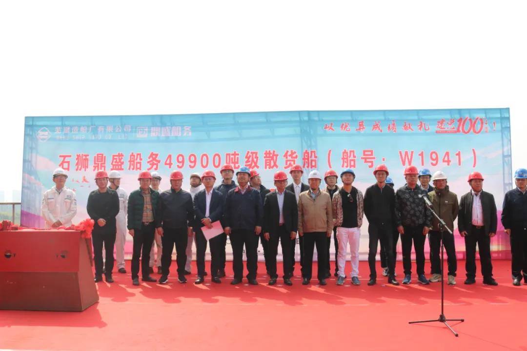 第30頁(yè)_公司動(dòng)態(tài)_新聞中心_蕪湖造船廠有限公司