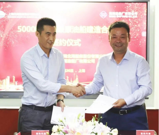 第26頁_公司動態(tài)_新聞中心_蕪湖造船廠有限公司