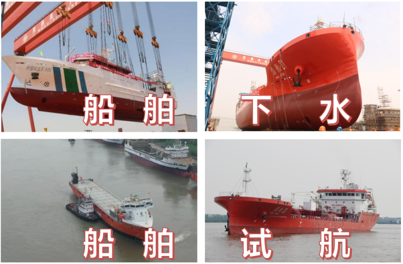 第24頁_公司動(dòng)態(tài)_新聞中心_蕪湖造船廠有限公司