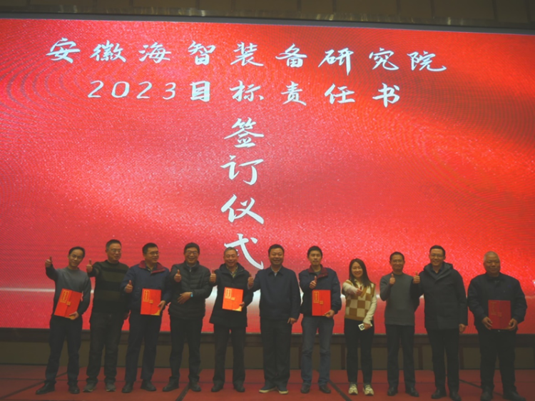 第19頁_公司動(dòng)態(tài)_新聞中心_蕪湖造船廠有限公司