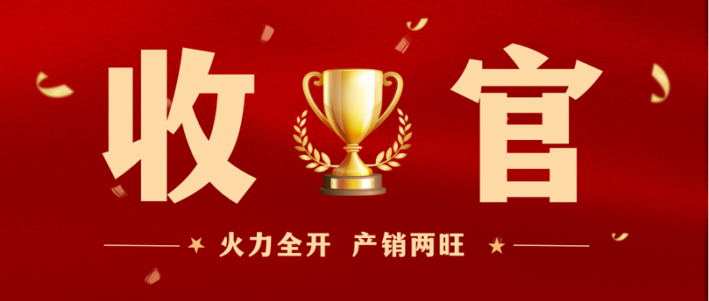 第19頁_公司動(dòng)態(tài)_新聞中心_蕪湖造船廠有限公司