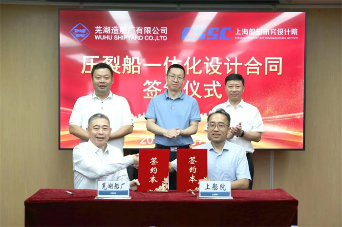 第17頁_公司動態(tài)_新聞中心_蕪湖造船廠有限公司