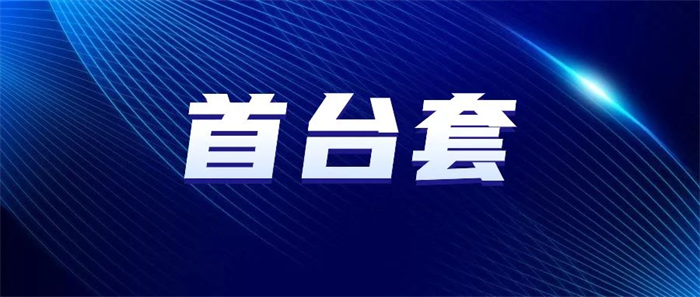 第17頁_公司動態(tài)_新聞中心_蕪湖造船廠有限公司
