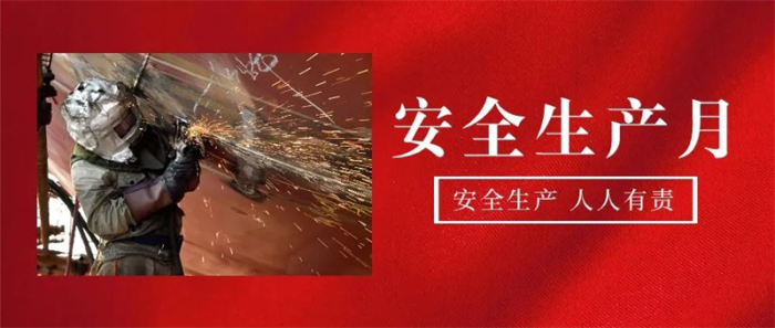 第14頁_公司動(dòng)態(tài)_新聞中心_蕪湖造船廠有限公司