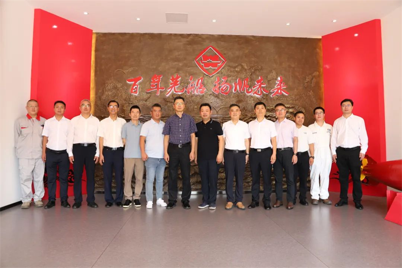 第10頁(yè)_公司動(dòng)態(tài)_新聞中心_蕪湖造船廠有限公司