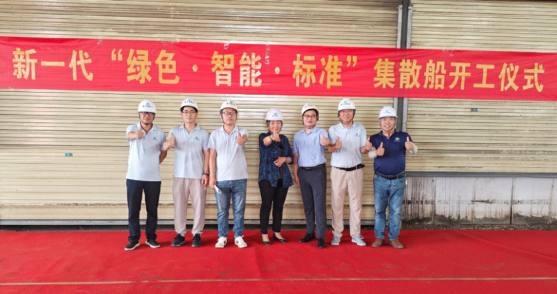 第10頁(yè)_公司動(dòng)態(tài)_新聞中心_蕪湖造船廠有限公司