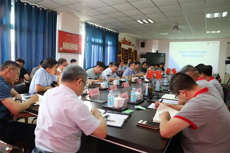 第10頁(yè)_公司動(dòng)態(tài)_新聞中心_蕪湖造船廠有限公司