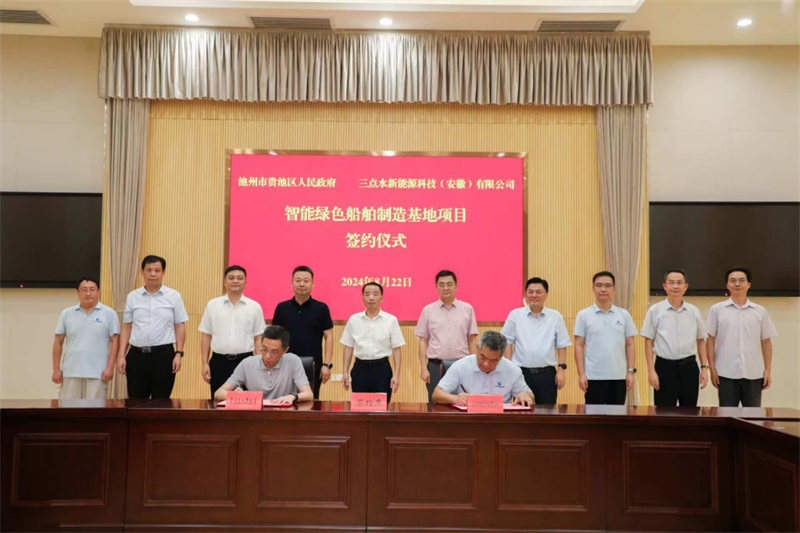 第9頁_公司動態(tài)_新聞中心_蕪湖造船廠有限公司