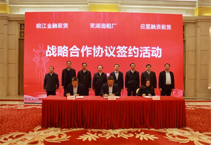 第4頁(yè)_公司動(dòng)態(tài)_新聞中心_蕪湖造船廠有限公司