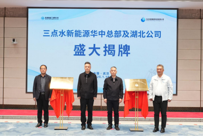 第4頁(yè)_公司動(dòng)態(tài)_新聞中心_蕪湖造船廠有限公司