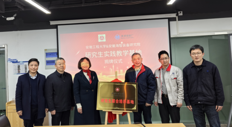 第2頁_公司動態(tài)_新聞中心_蕪湖造船廠有限公司
