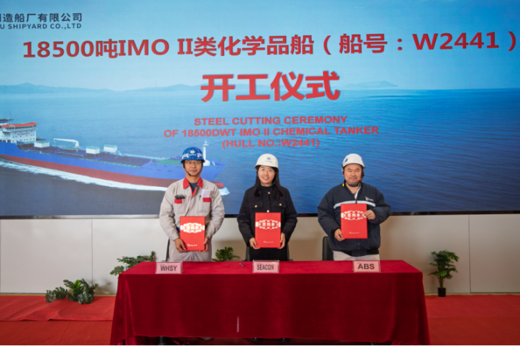 第2頁_公司動態(tài)_新聞中心_蕪湖造船廠有限公司