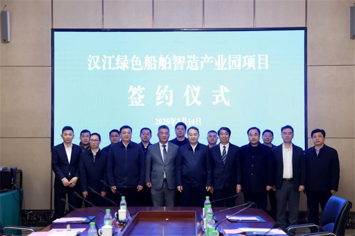 第2頁_公司動態(tài)_新聞中心_蕪湖造船廠有限公司