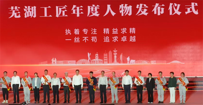 新聞中心_蕪湖造船廠有限公司